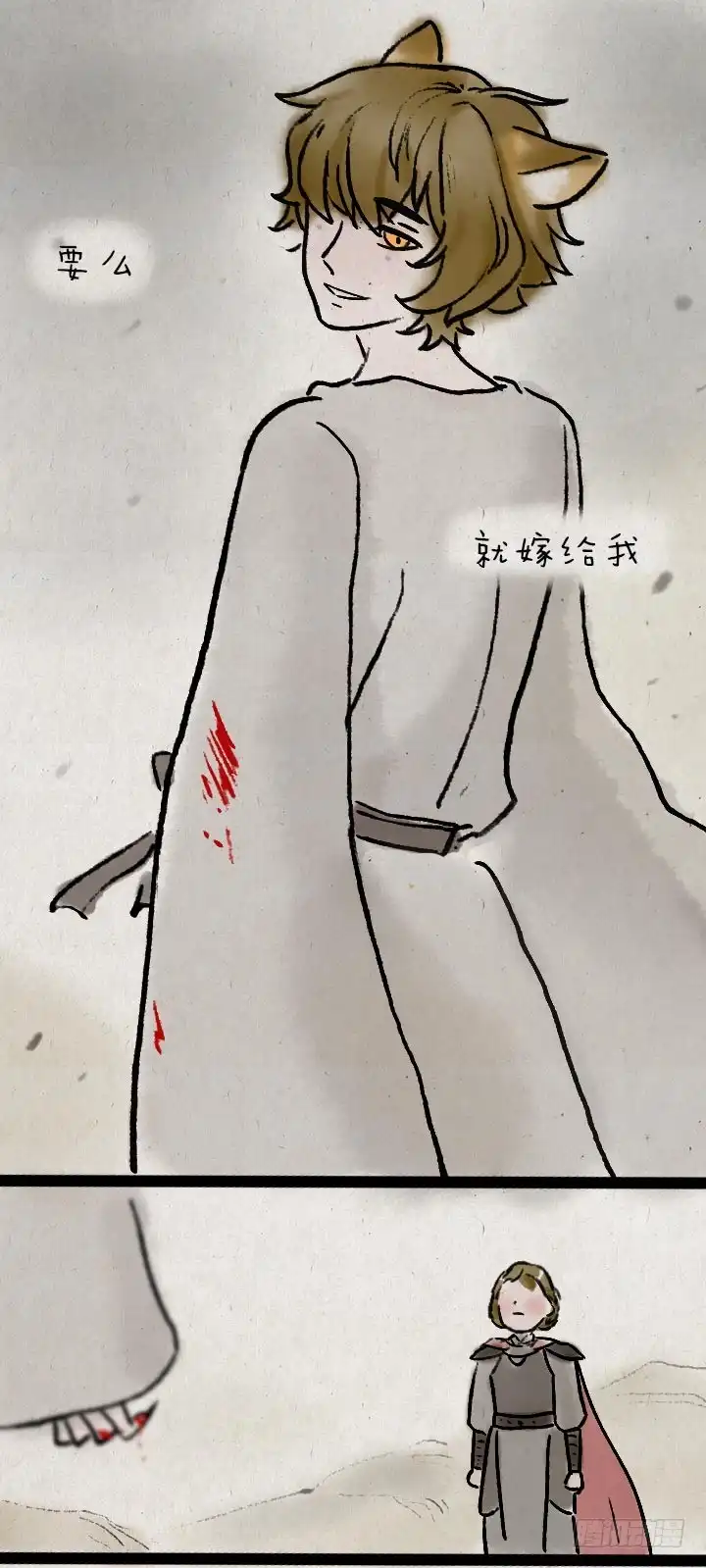 《一禅小和尚》第九十七话 变身 第28页