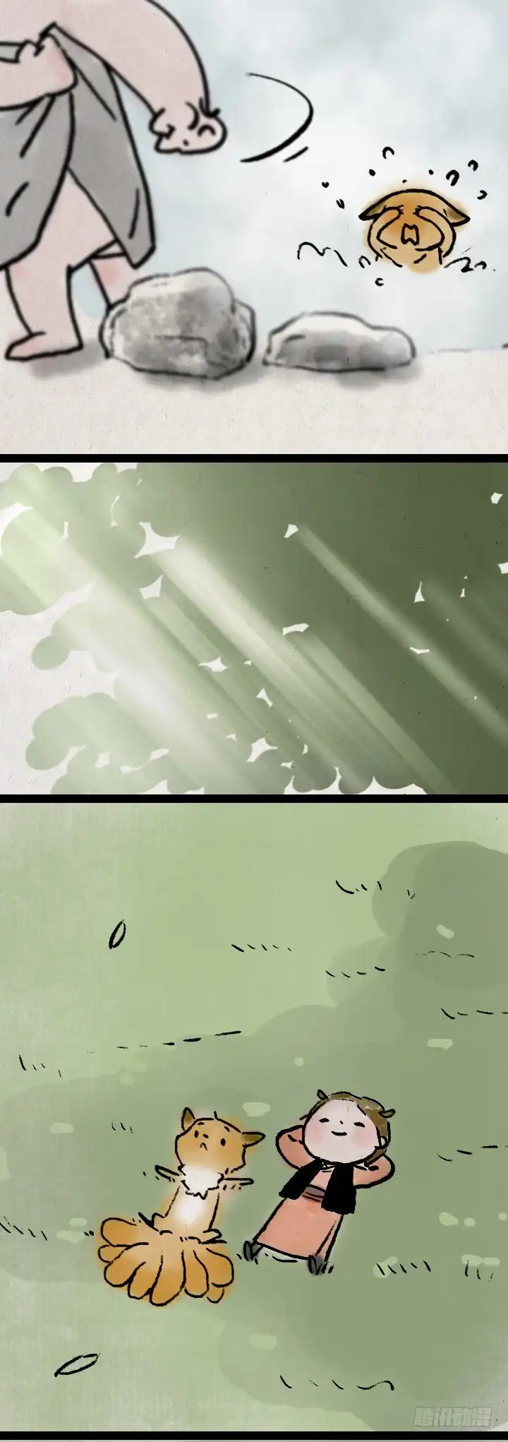 《一禅小和尚》第九十七话 变身 第12页