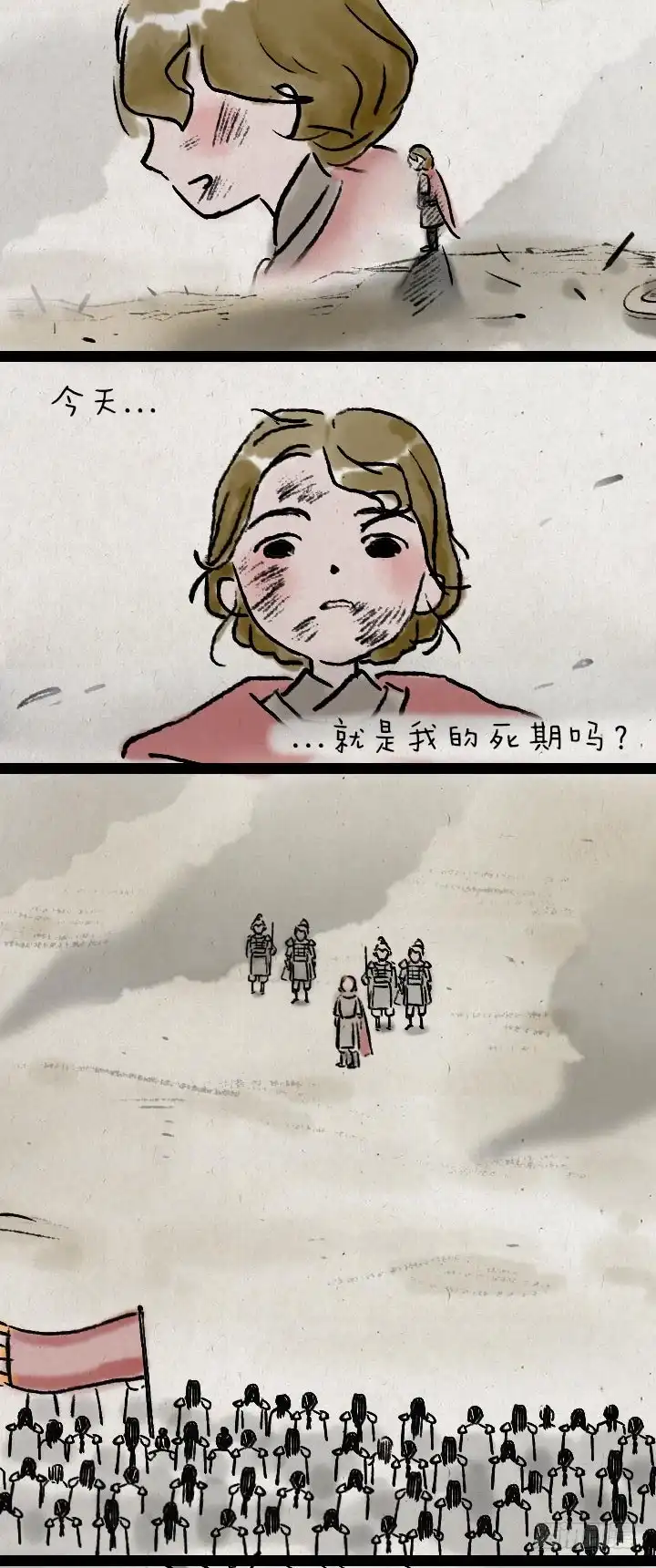 《一禅小和尚》第九十七话 变身 第19页