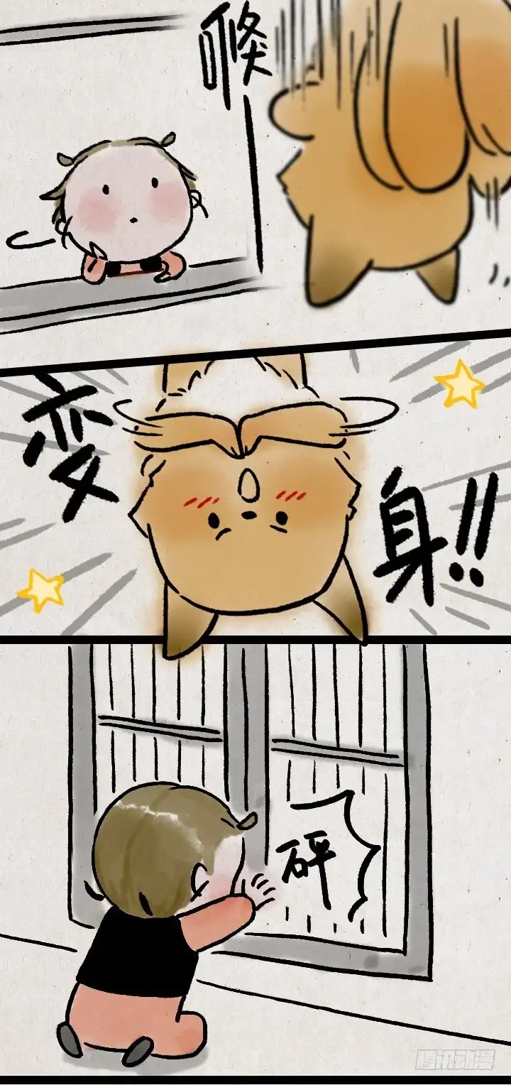 《一禅小和尚》第九十七话 变身 第9页