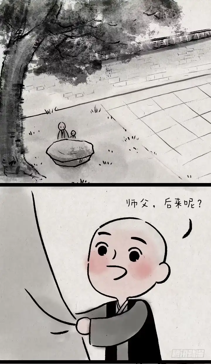 《一禅小和尚》第九十九话 狼追狐狸 第36页