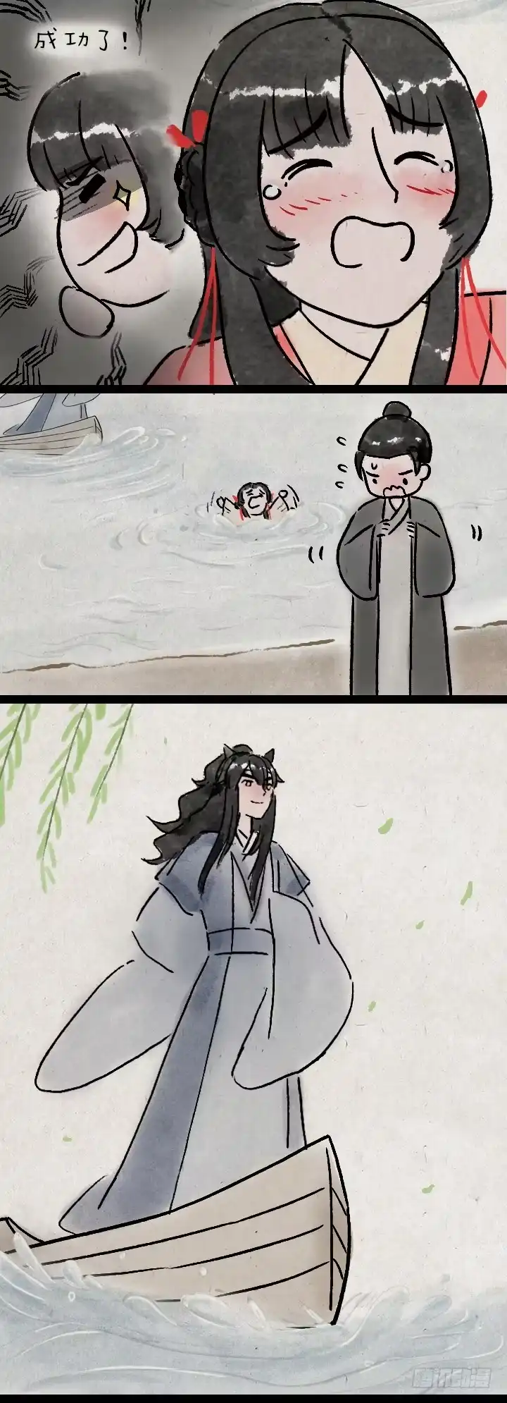 《一禅小和尚》第九十九话 狼追狐狸 第20页
