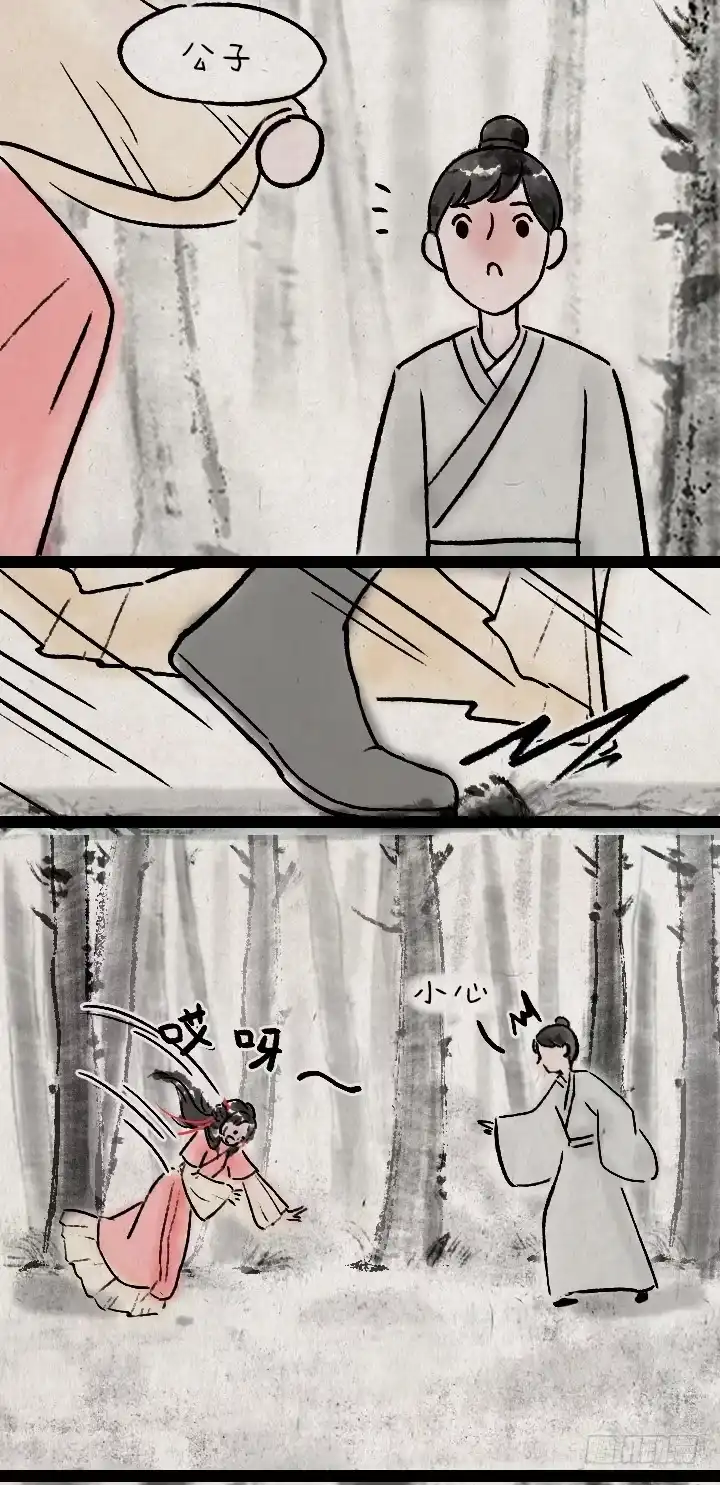 《一禅小和尚》第九十九话 狼追狐狸 第6页
