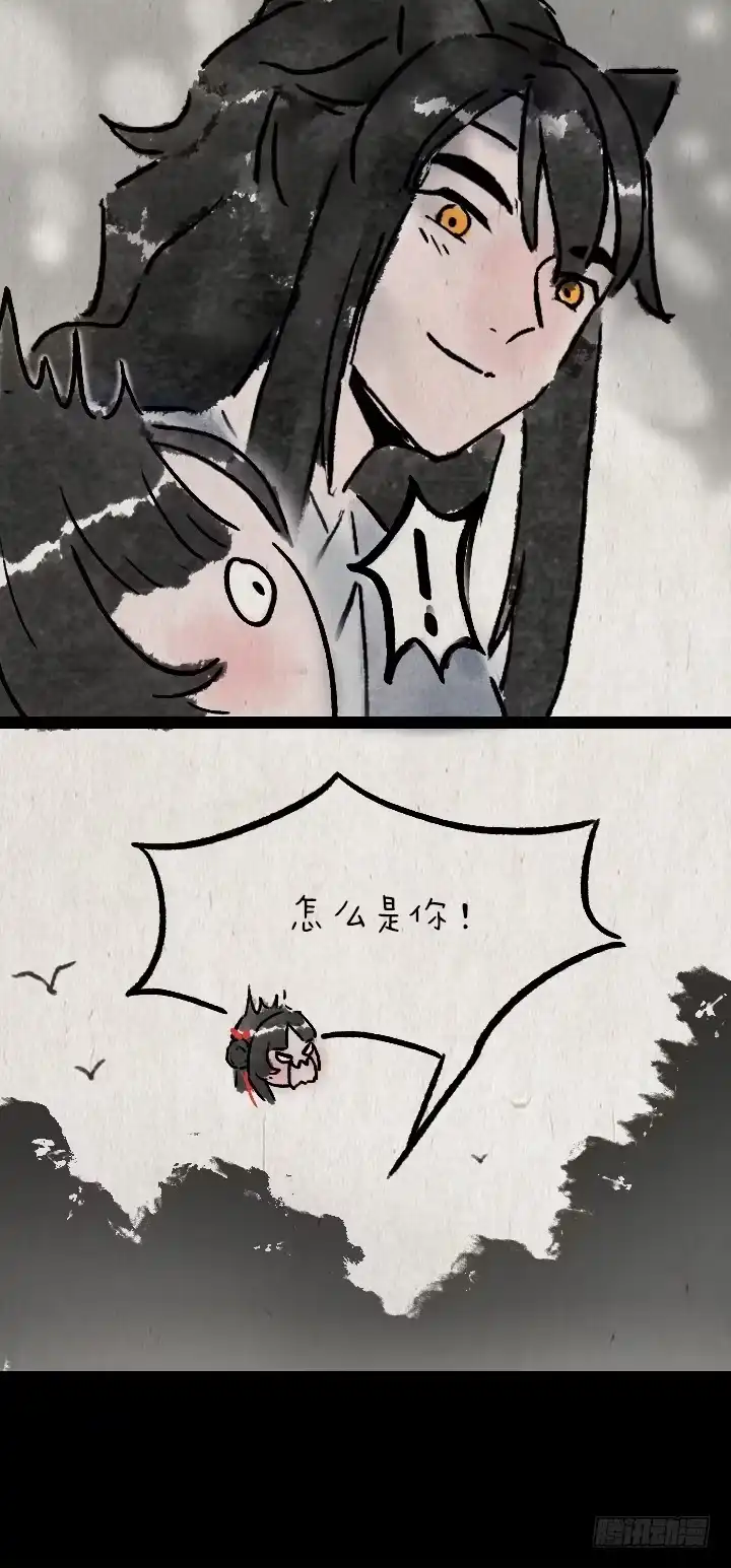 《一禅小和尚》第九十九话 狼追狐狸 第17页