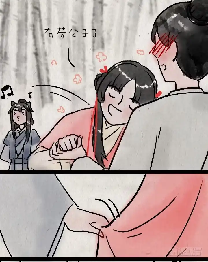 《一禅小和尚》第九十九话 狼追狐狸 第8页