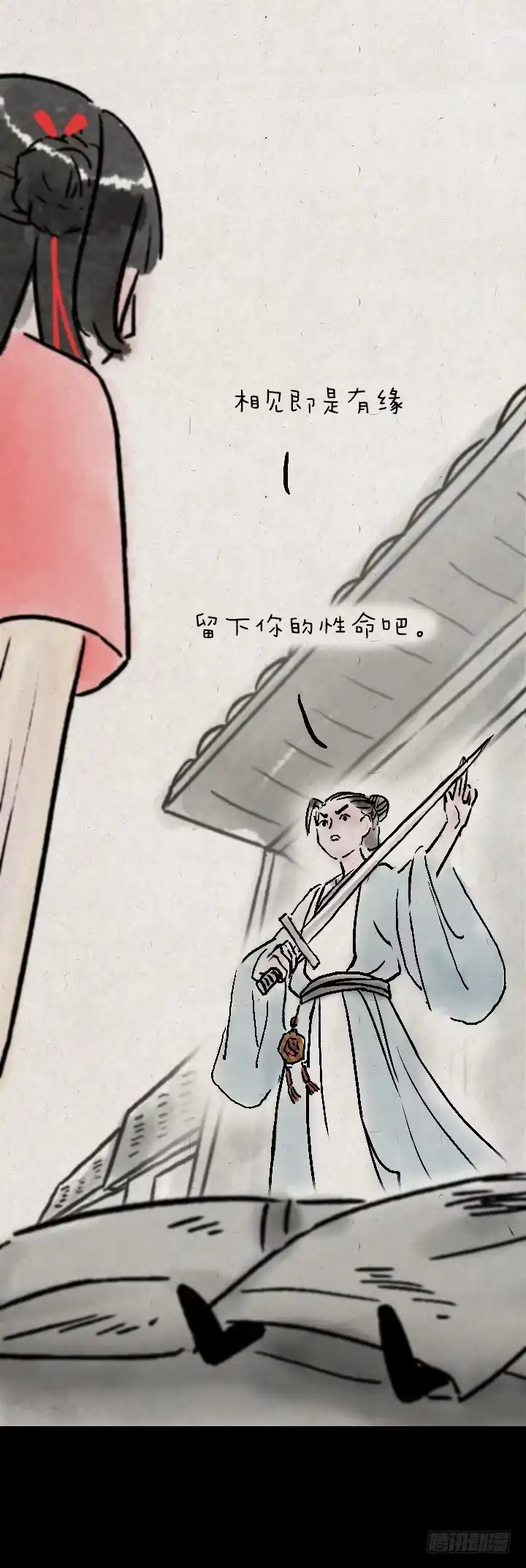 《一禅小和尚》第九十九话 狼追狐狸 第29页