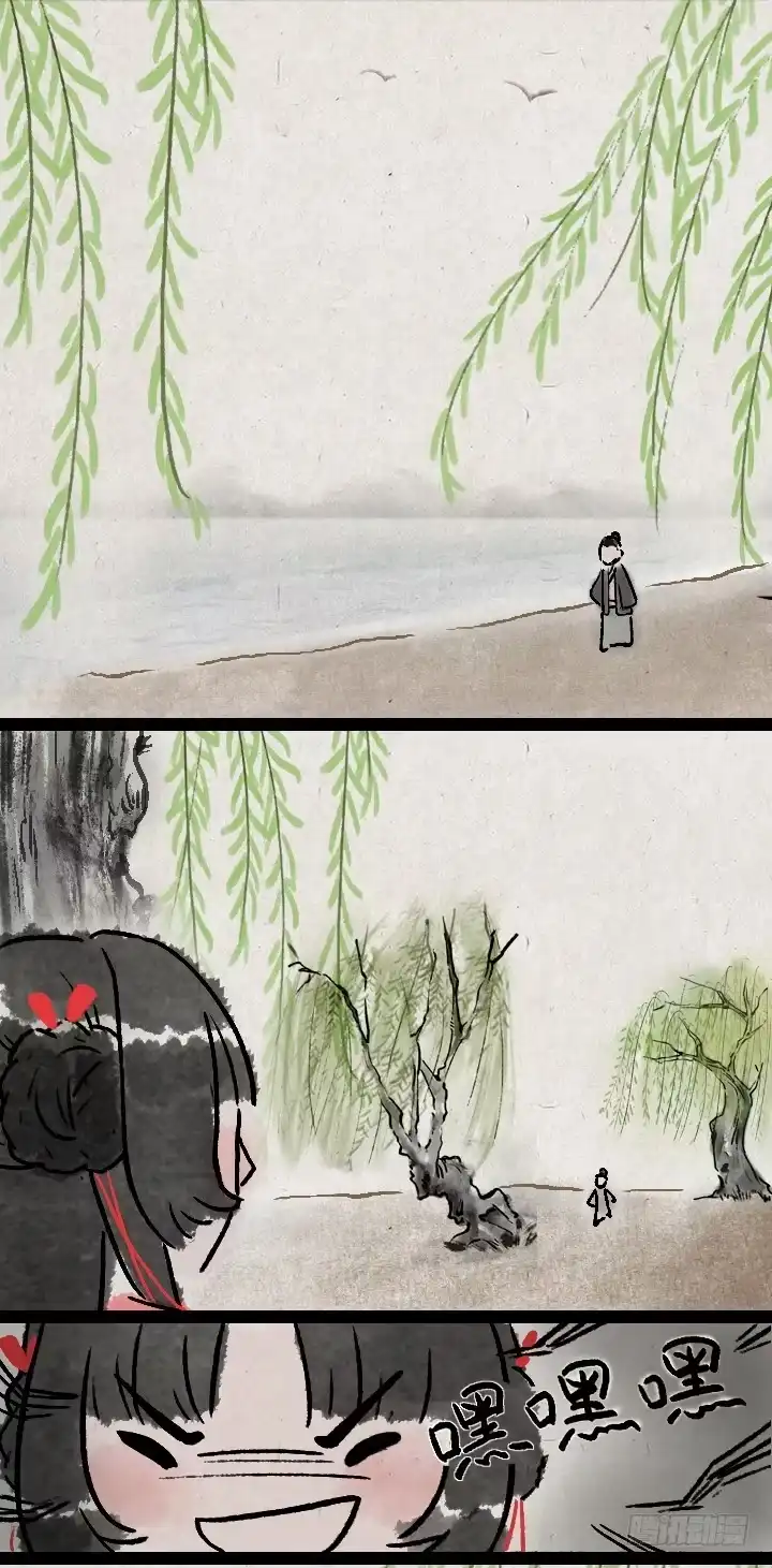 《一禅小和尚》第九十九话 狼追狐狸 第18页