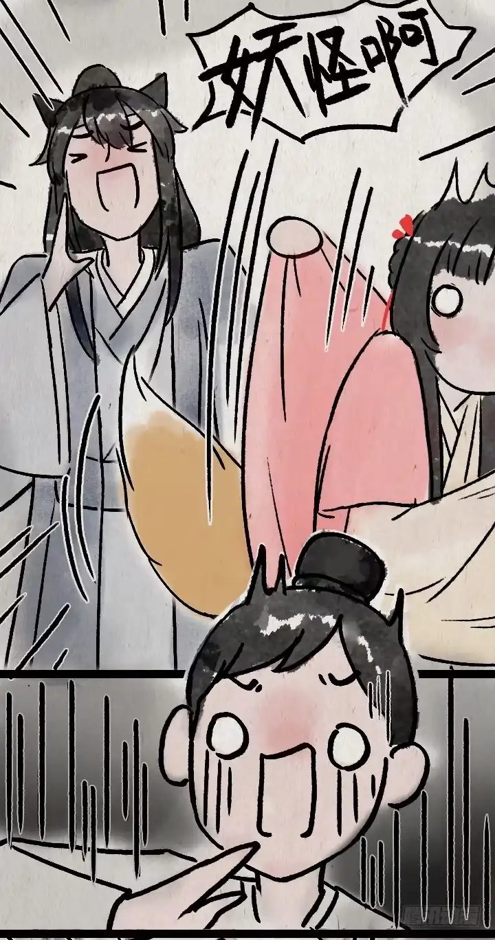 《一禅小和尚》第九十九话 狼追狐狸 第9页