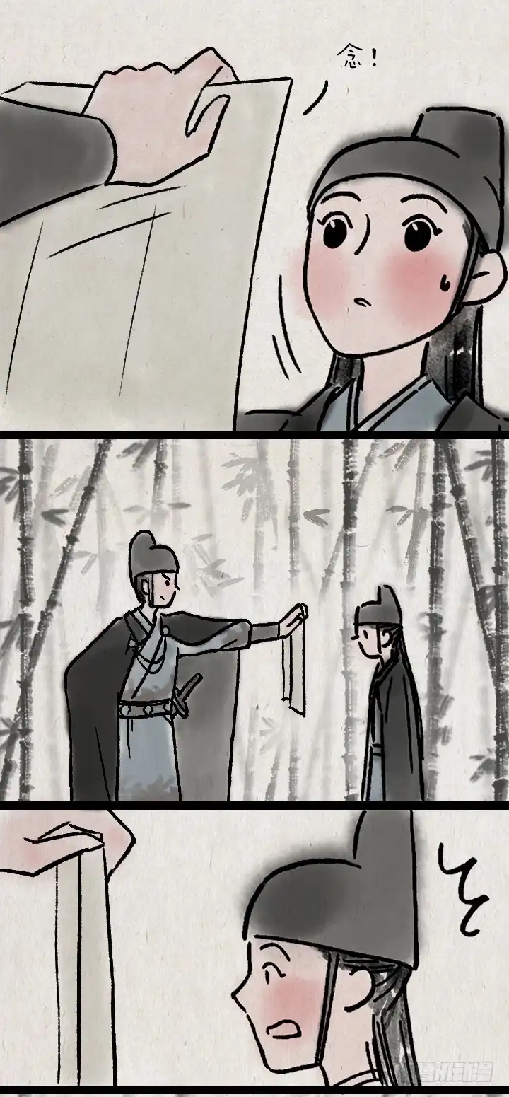 《一禅小和尚》第一百话 乌鸦嘴 第19页