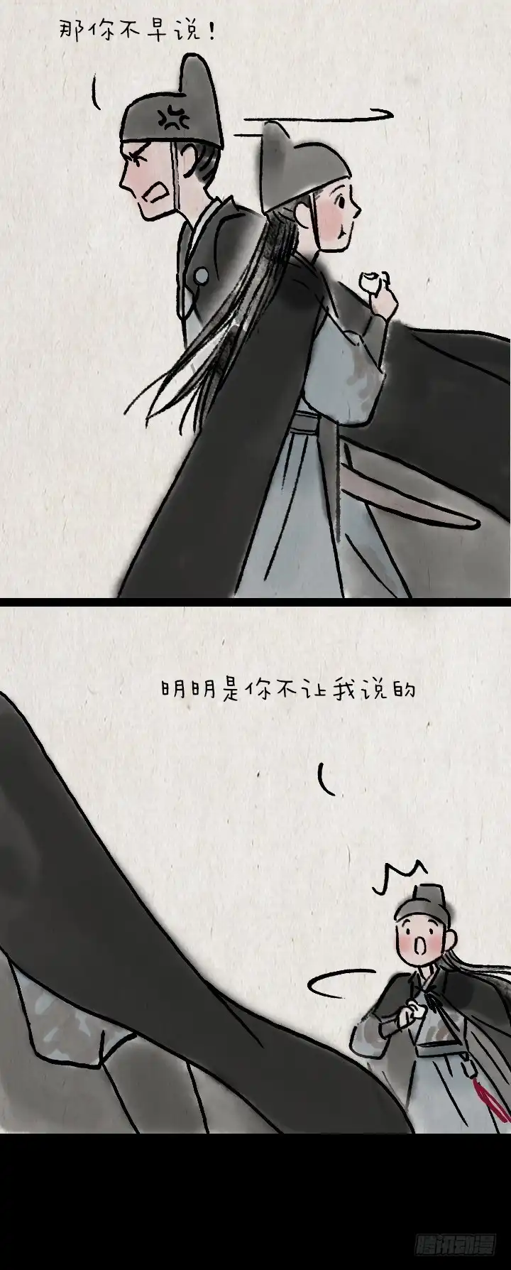 《一禅小和尚》第一百话 乌鸦嘴 第14页