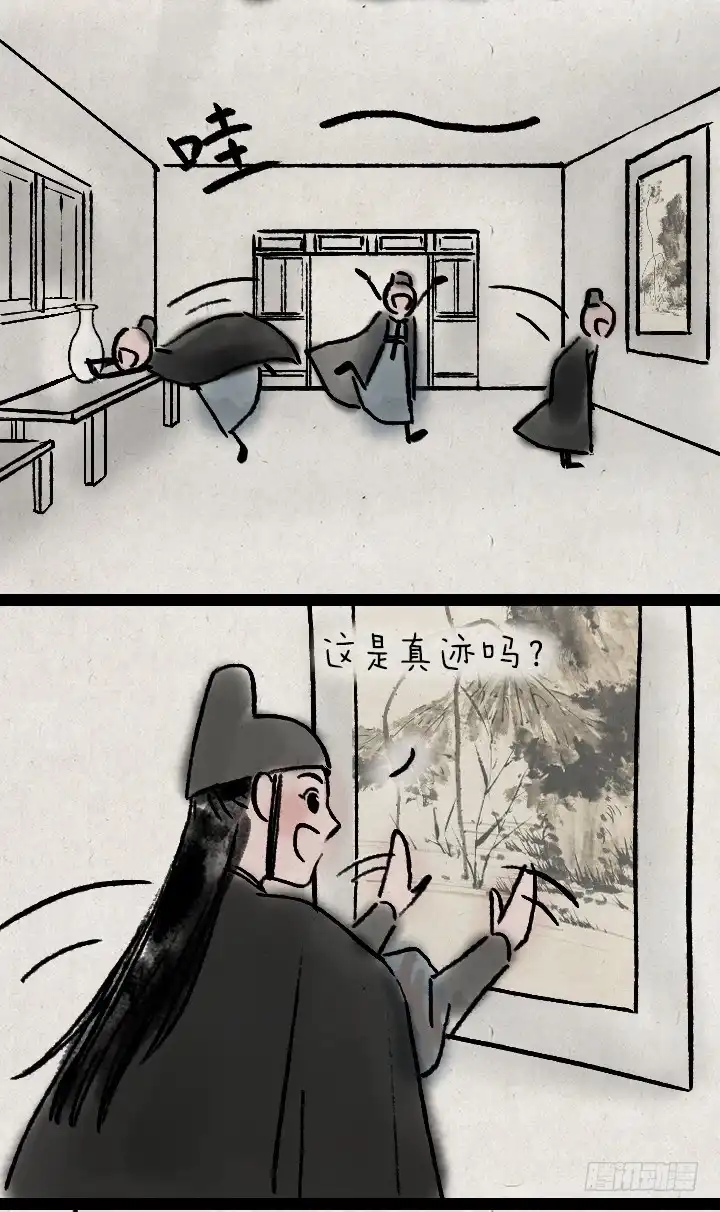 《一禅小和尚》第一百话 乌鸦嘴 第4页
