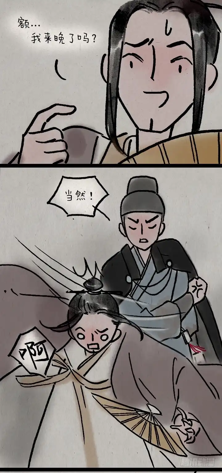 《一禅小和尚》第一百话 乌鸦嘴 第24页