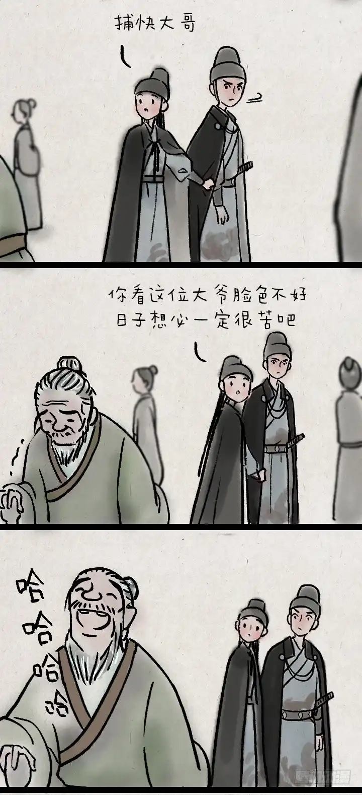 《一禅小和尚》第一百话 乌鸦嘴 第10页