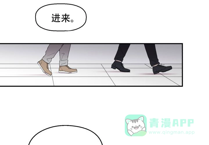 《遗传密码》第1话 第21页