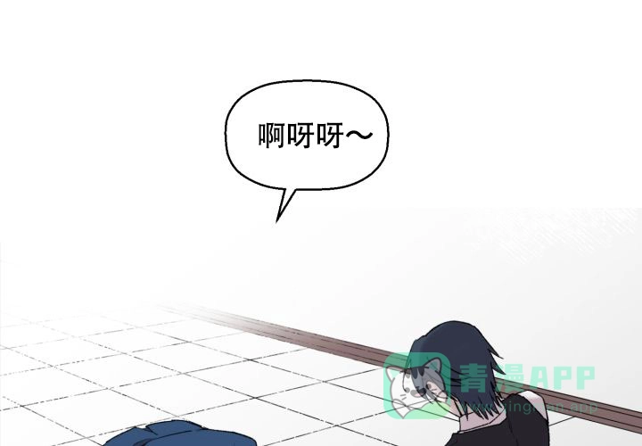 《遗传密码》第1话 第26页