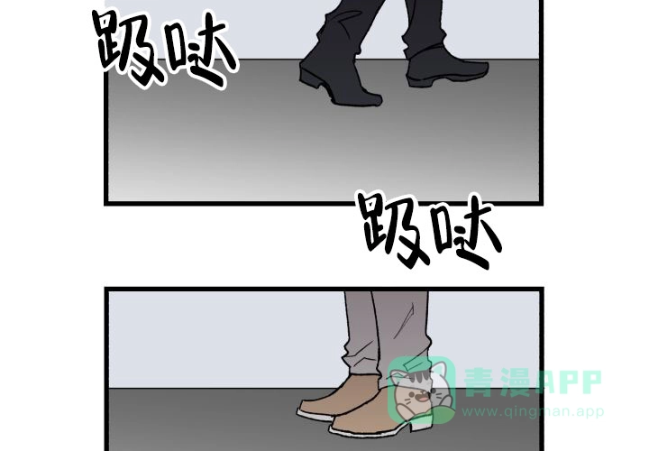 《遗传密码》第1话 第56页
