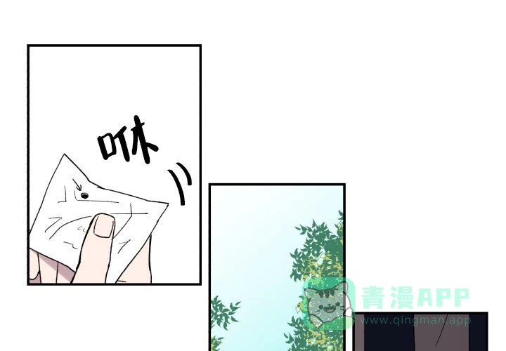 《遗传密码》第1话 第1页