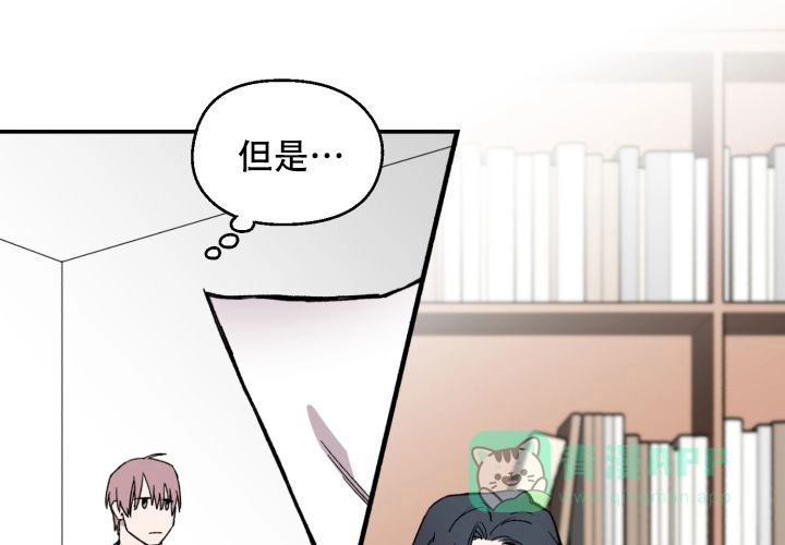 《遗传密码》第1话 第36页