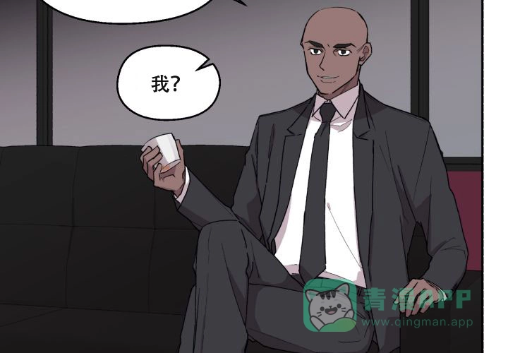 《遗传密码》第10话 第16页