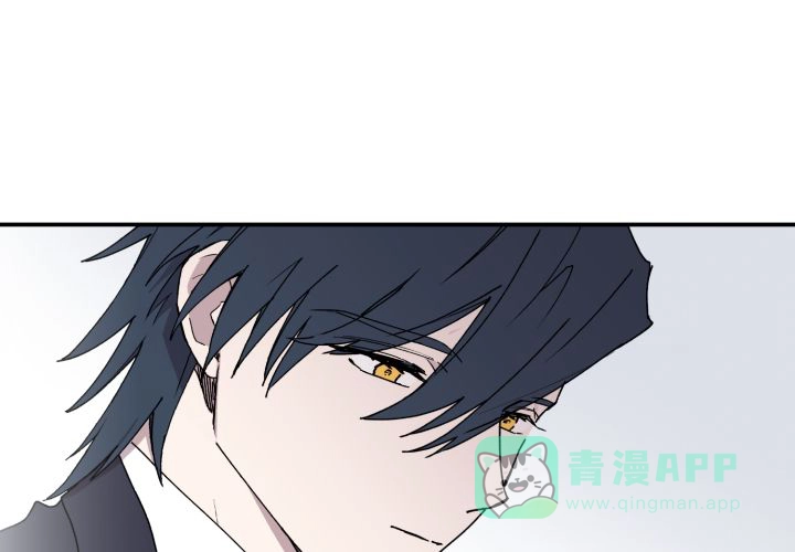 《遗传密码》第11话 第1页