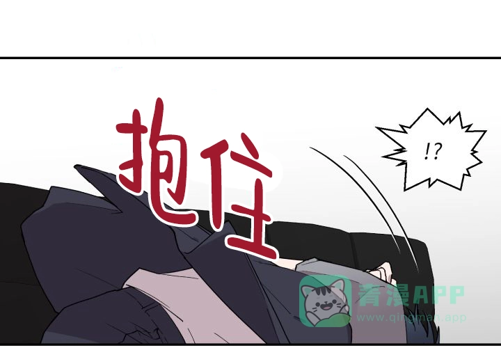 《遗传密码》第12话 第16页