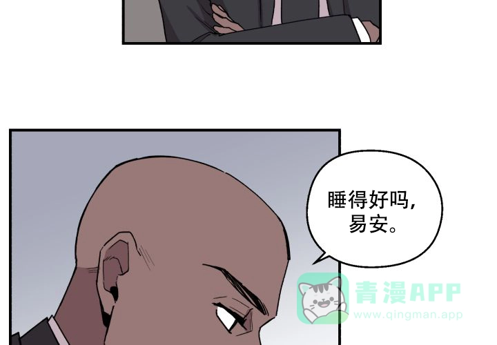 《遗传密码》第12话 第36页