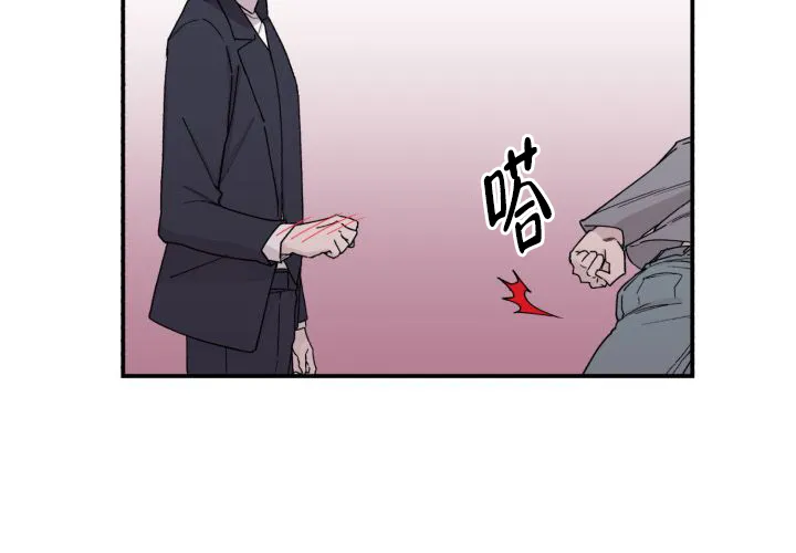 《遗传密码》第13话 第19页