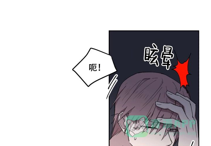 《遗传密码》第13话 第11页