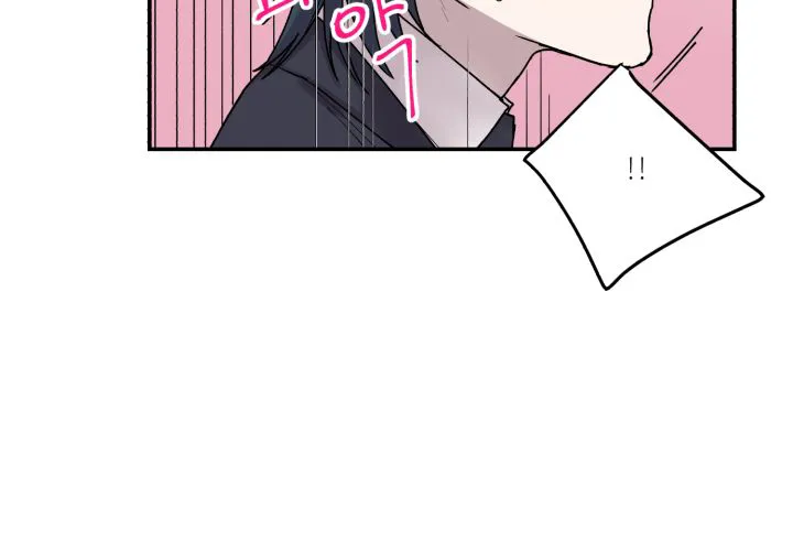 《遗传密码》第14话 第29页