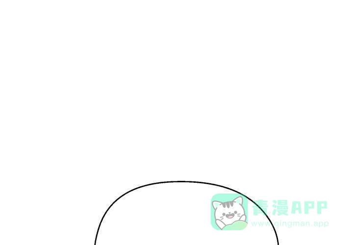 《遗传密码》第15话 第1页