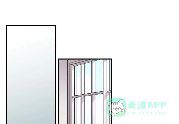 《遗传密码》第16话 第46页
