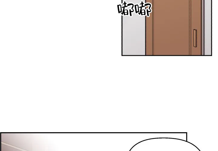 《遗传密码》第17话 第40页