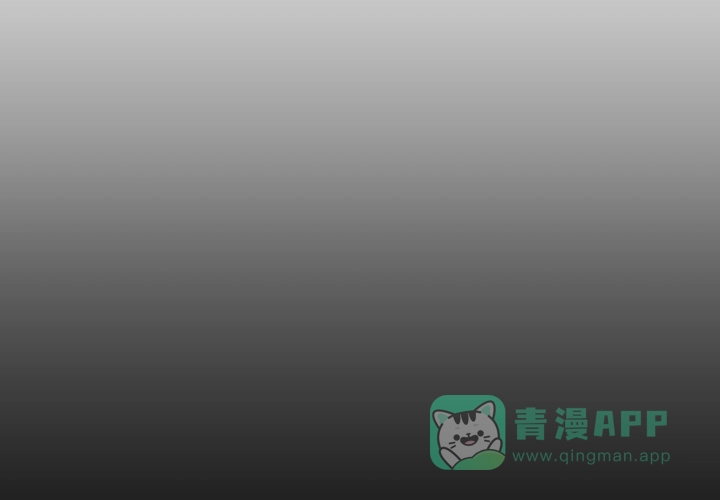 《遗传密码》第17话 第26页