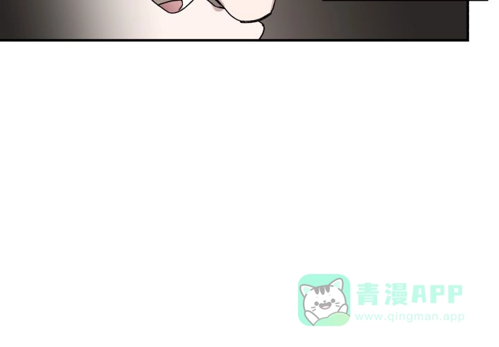 《遗传密码》第19话 第46页