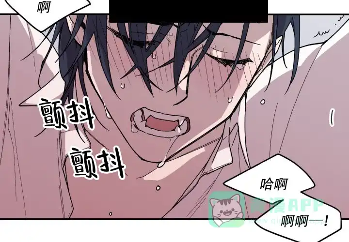 《遗传密码》第19话 第36页