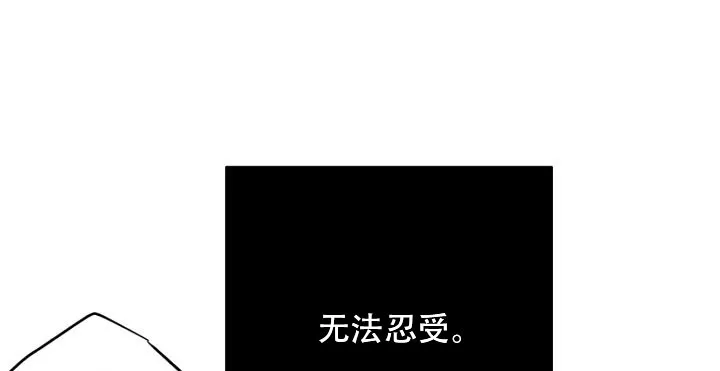 《遗传密码》第19话 第35页