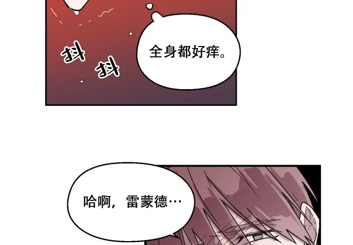 《遗传密码》第19话 第38页