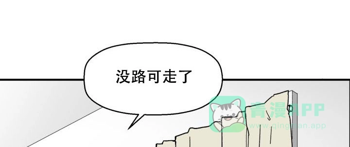 《遗传密码》第2话 第1页