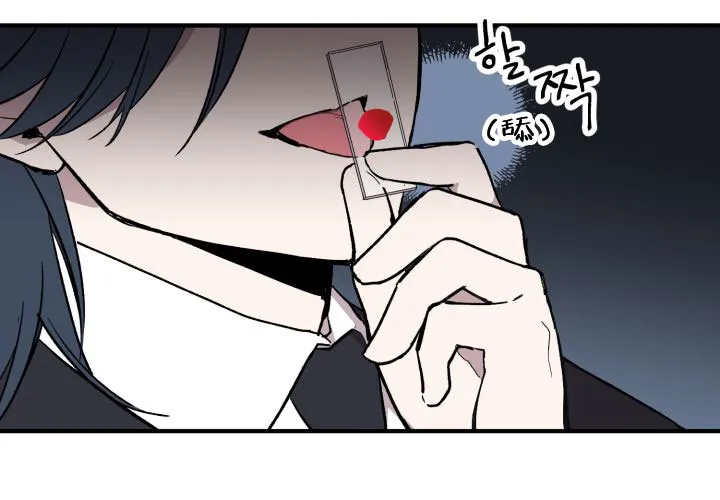 《遗传密码》第2话 第54页