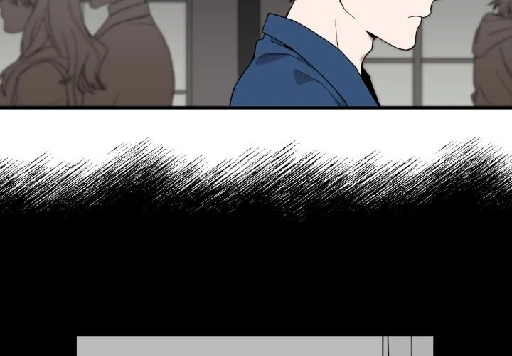 《遗传密码》第3话 第4页