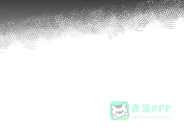 《遗传密码》第3话 第41页