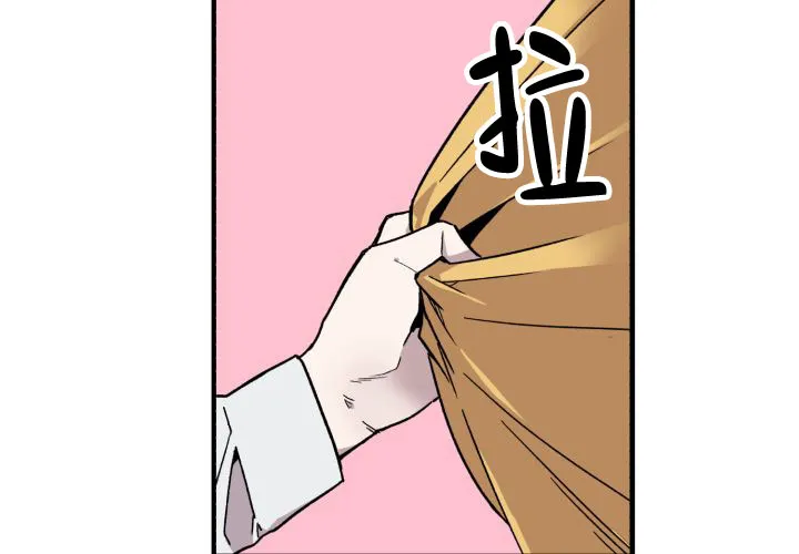 《遗传密码》第3话 第58页