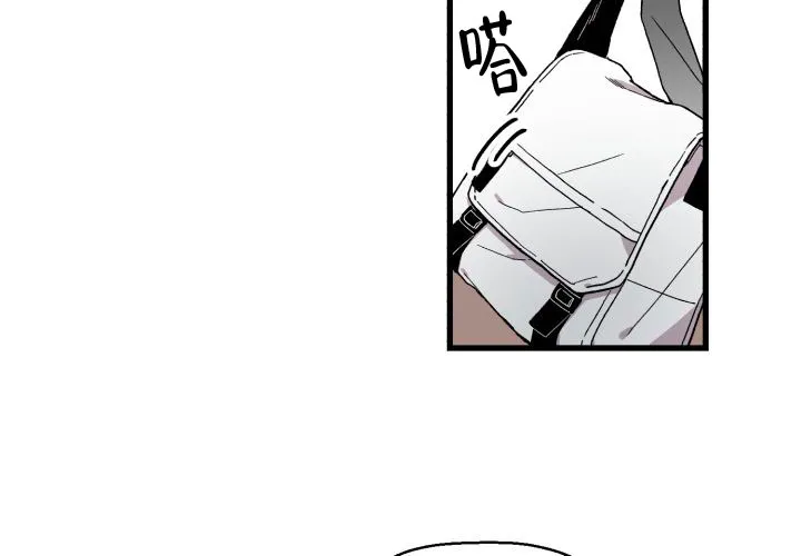《遗传密码》第3话 第25页