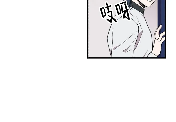 《遗传密码》第4话 第12页
