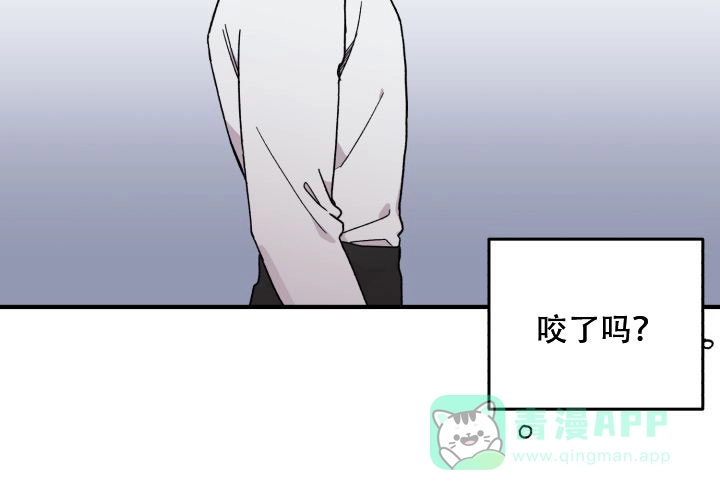 《遗传密码》第4话 第16页
