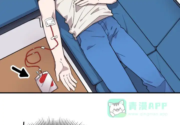 《遗传密码》第4话 第21页