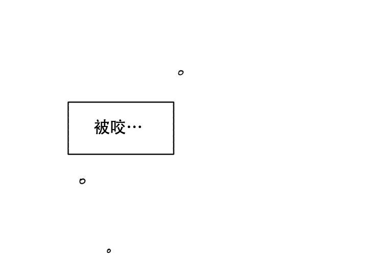 《遗传密码》第4话 第17页
