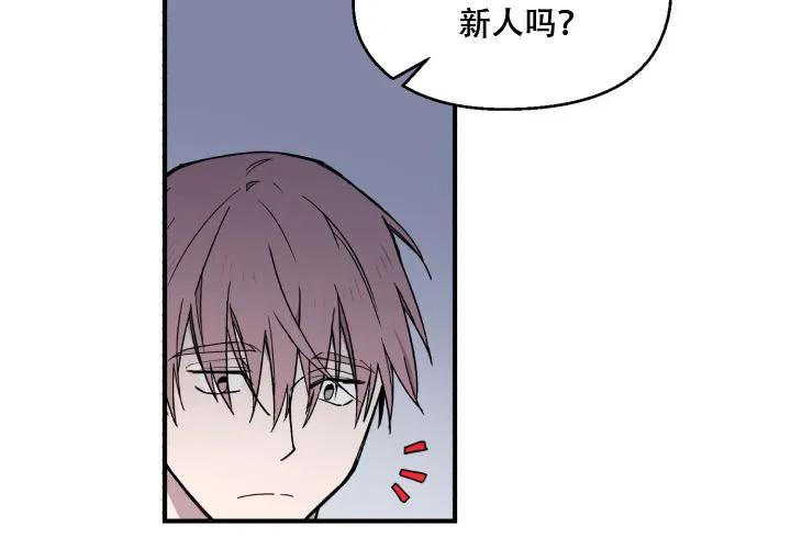 《遗传密码》第4话 第30页