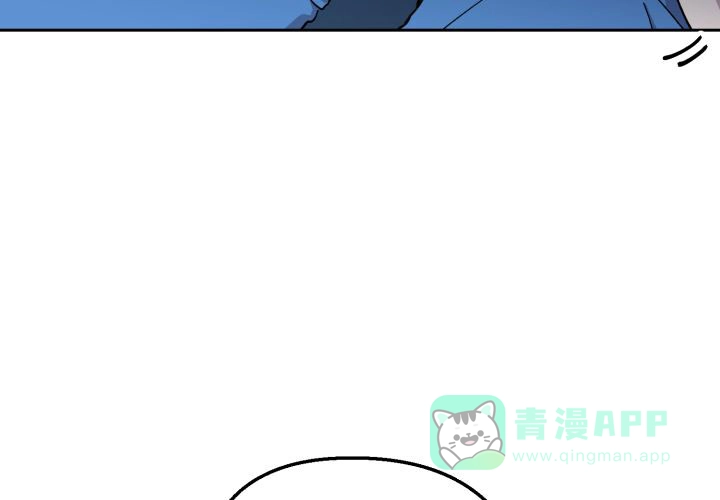 《遗传密码》第4话 第46页