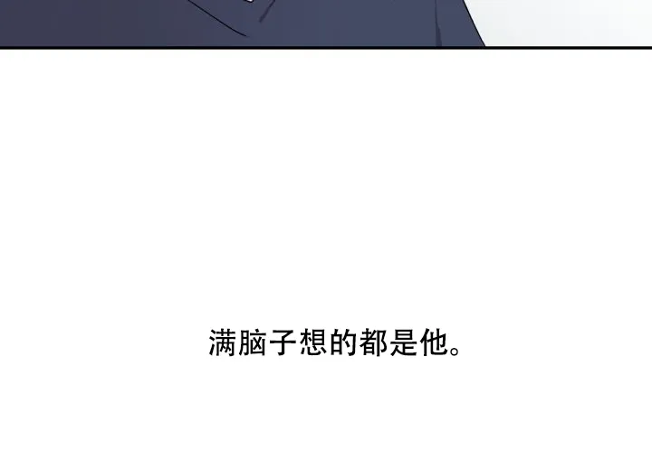 《遗传密码》第6话 第59页